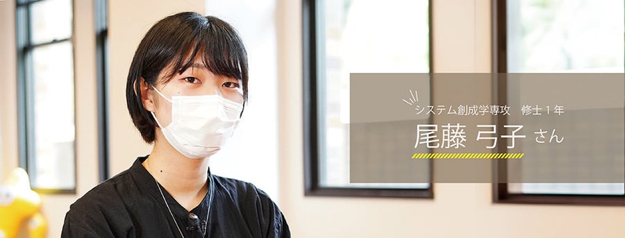 bitosan_header_jp