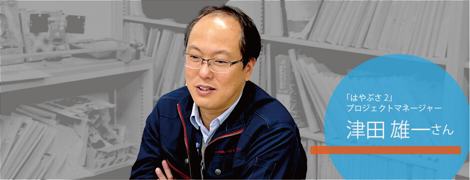 prof_tsuda_title