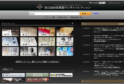 setnws_a0d2dd93c60e_20141128004_jpn_276619-1