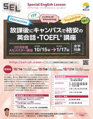 イベントのご案内