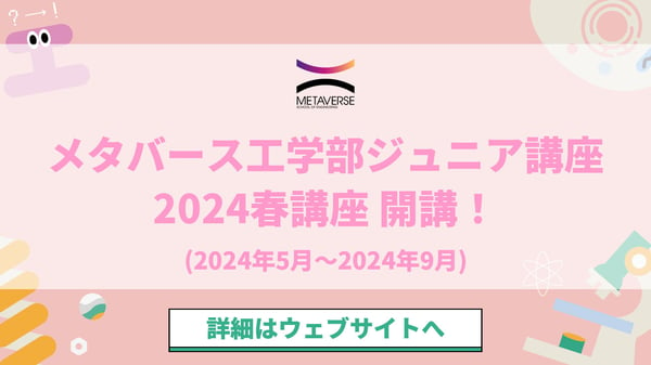 2024s_news