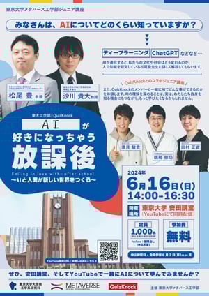 24sqk_poster