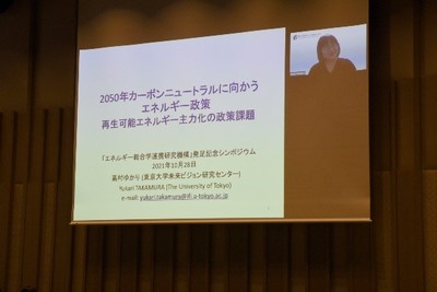 高村setevt_202112060951244476292408_843355