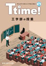 setcmm_20160725181747287435428723_307825