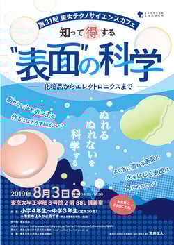 setcmm_201707071752342387309513_031464