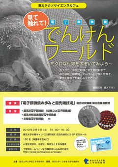 setcmm_201707241811581027427311_255561