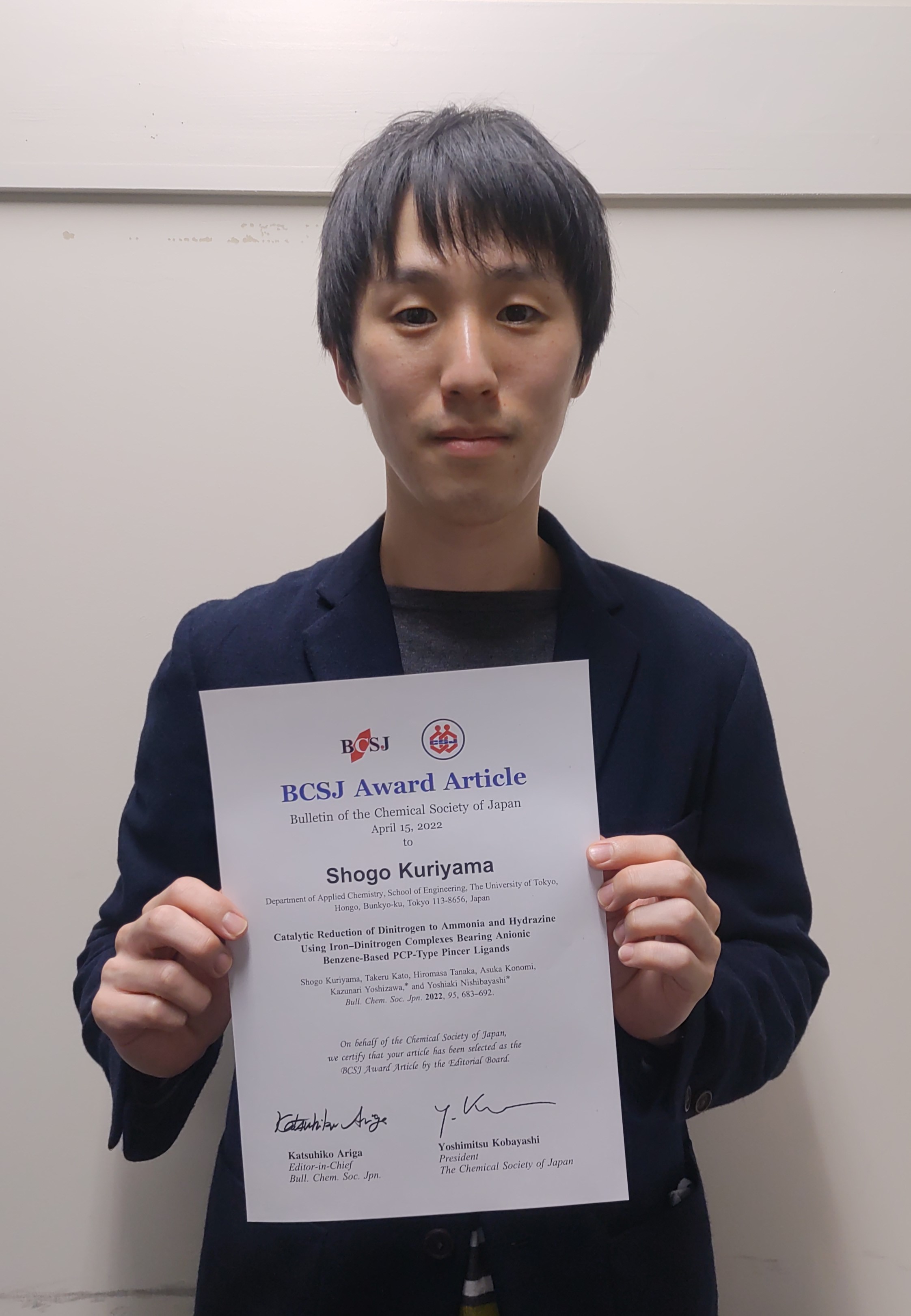 西晋朝辞賦文学研究(栗山雅央) / 光和書房 / 古本、中古本、古