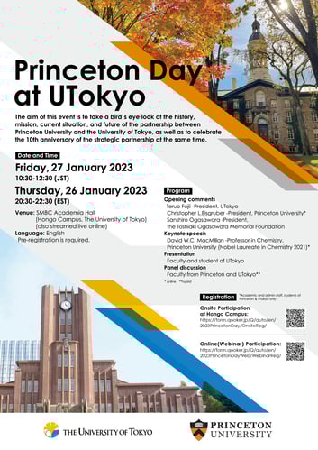 Utokyo_princeton day