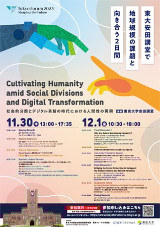 poster_jp