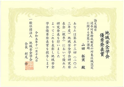 fig03