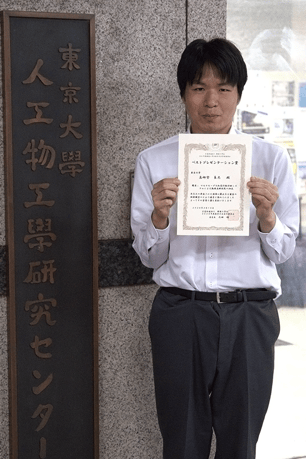 2024-06-14-003-Takamido