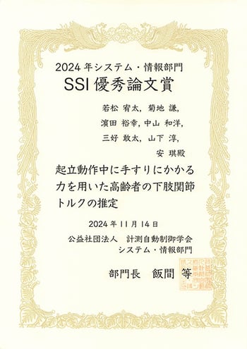 fig02