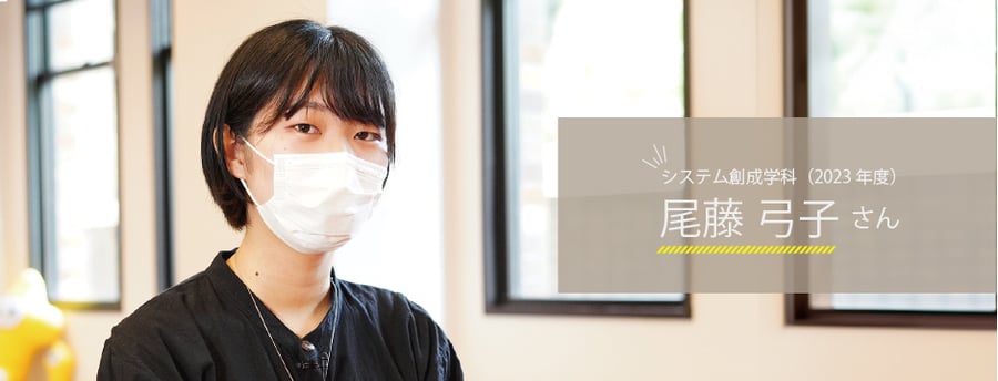 bitosan_jp