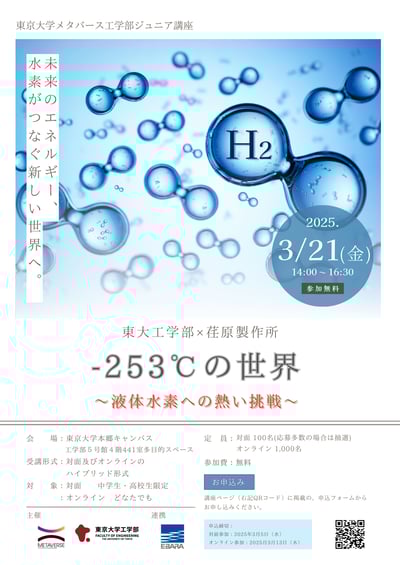 24aeb_poster
