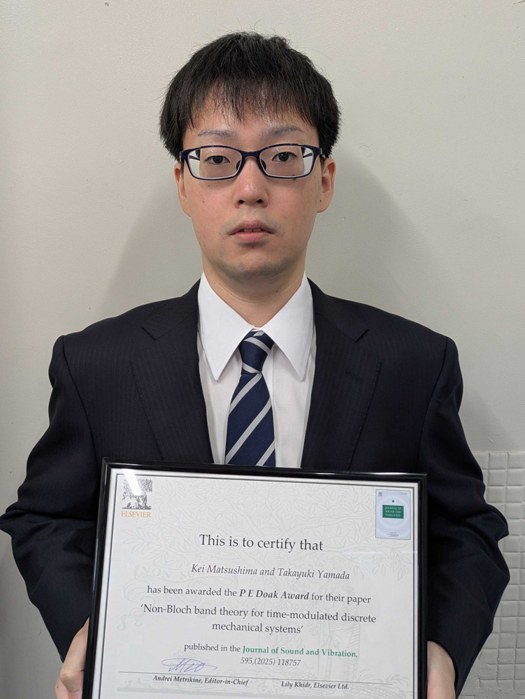 松島 慶 助教、山田 崇恭 准教授が The Doak Award を受賞されました