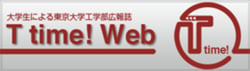 ttimeweb