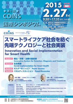 COINS_20150227.jpg