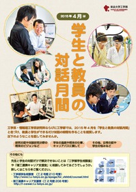 taiwa_jp.jpg