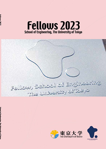 Fellows Cover2023