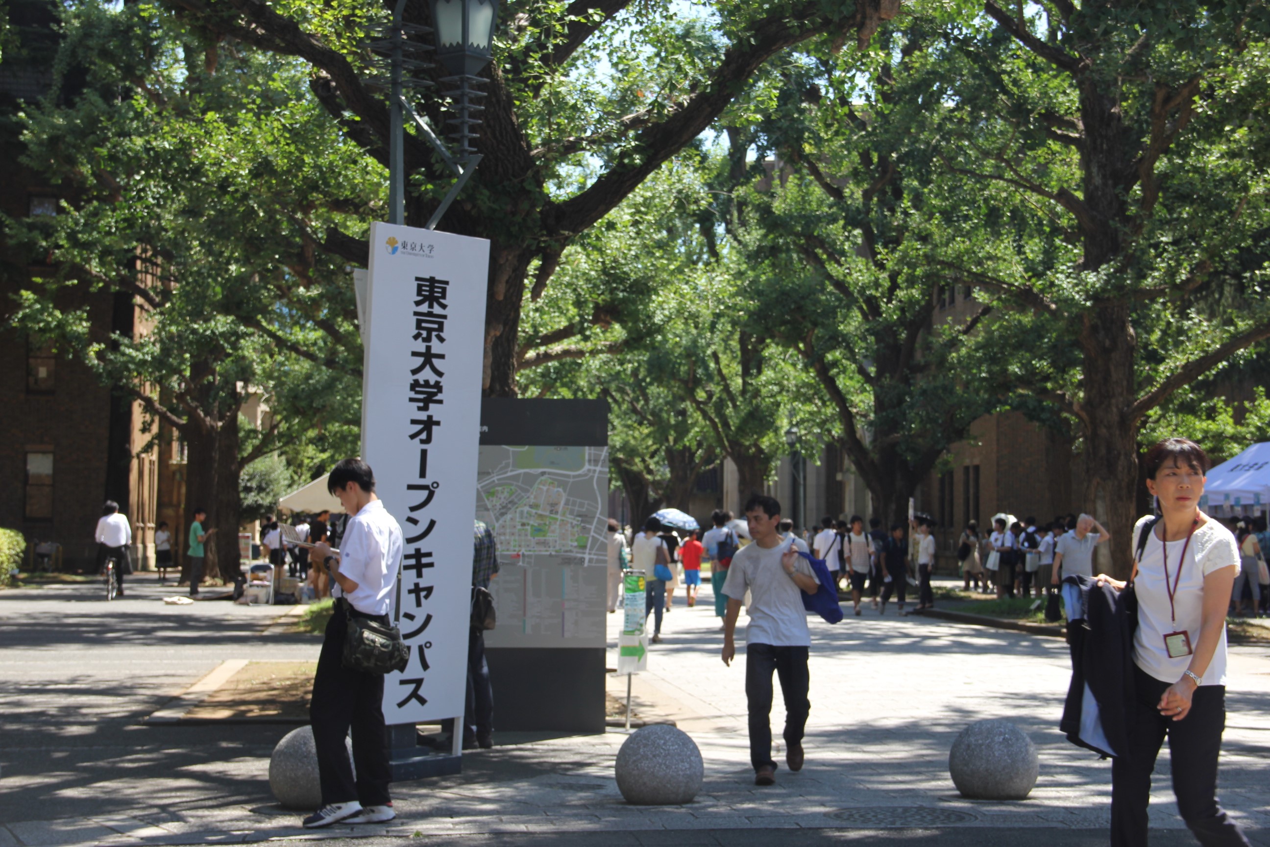 東京大学工学部 15 高校生のためのオープンキャンパス 東京大学工学部 15 高校生のためのオープンキャンパス