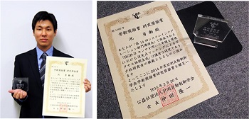 東京大学大学院 工学系研究科 受賞 表彰等 精密工学専攻 池勇勳さんが第14回 計測自動制御学会システム インテグレーション部門講演会 Si2013 において 2014年度計測自動制御学会学術奨励賞研究奨励賞を受賞